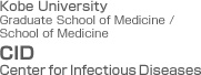 Kobe University Graduate School of Medicine / School of Medicine CID:Center for Infectious Diseases