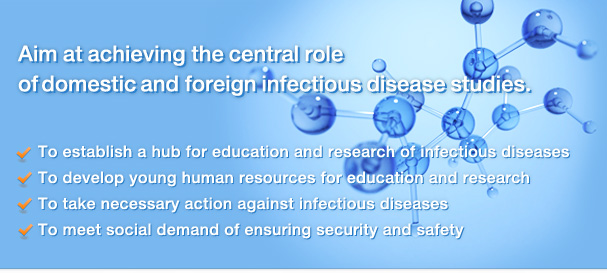 Aim at achieving the central role of domestic and foreign infectious disease studies.