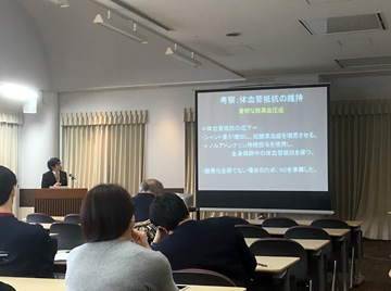 日本麻酔科学会関西支部症例検討会