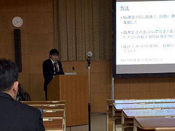 第44回日本集中治療医学会学術集会