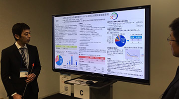 日本区域麻酔学会第4回学術集会