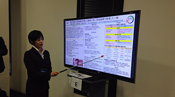 日本区域麻酔学会第4回学術集会