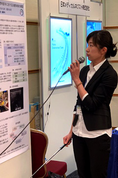 日本小児麻酔学会第24回大会