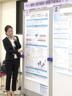 日本麻酔科学会第66回学術集会