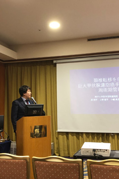 日本臨床麻酔学会第39回大会