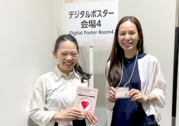 日本心臓血管麻酔学会　第29回学術大会