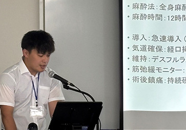 第29回日本神経集中治療学会