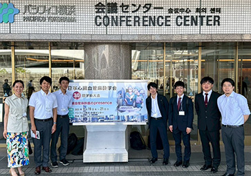日本心臓血管麻酔学会第30回学術大会