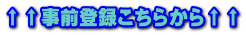 �������O�o�^�����炩�灪��
