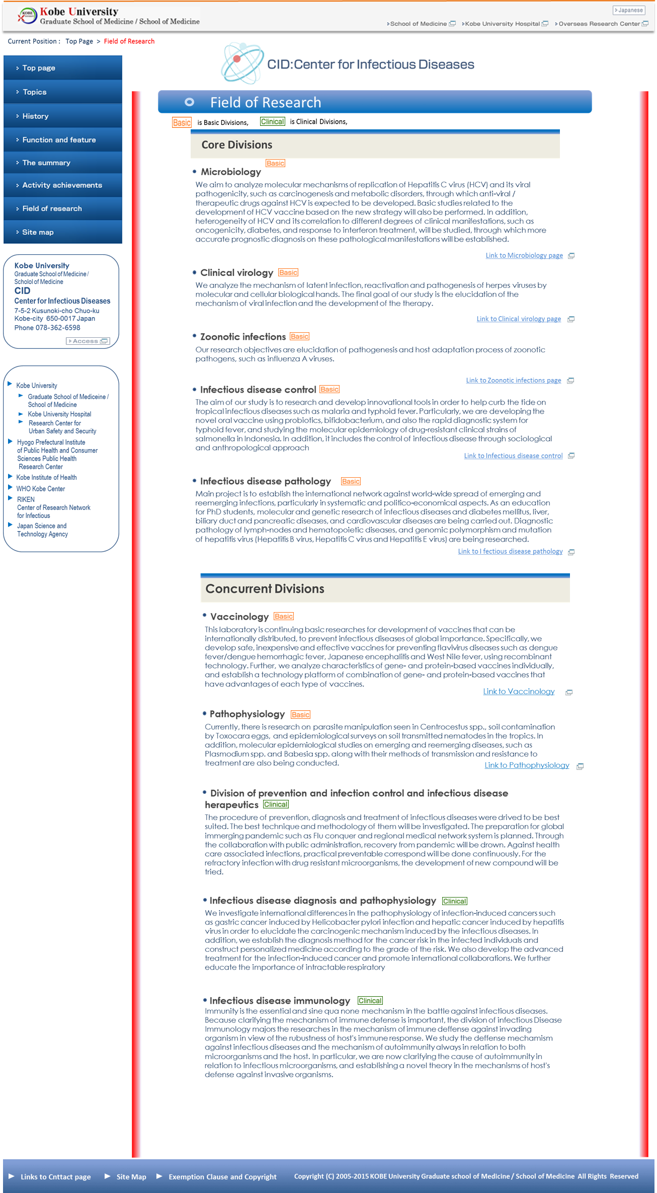 Center for Infectious Diseases,Kobe University,School of Medicine,Kobe University Hospital,Overseas Reseach center,japanese,Basic,clitical,Basic,VEChEŊJ,VEChEŊJ,Basic,Basic,clitical,clitical,clitical,VEChEŊJ,VEChEŊJ,VEChEŊJ,VEChEŊJ,VEChEŊJ,Basic,Basic,Basic,Basic,The summary,toppage,topics,history,function and feature,Activity achievements,Field of research,Sitemap,Access
