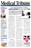 第５６回　日本形成外科学会 加齢性眼瞼下垂手術の工夫と実績