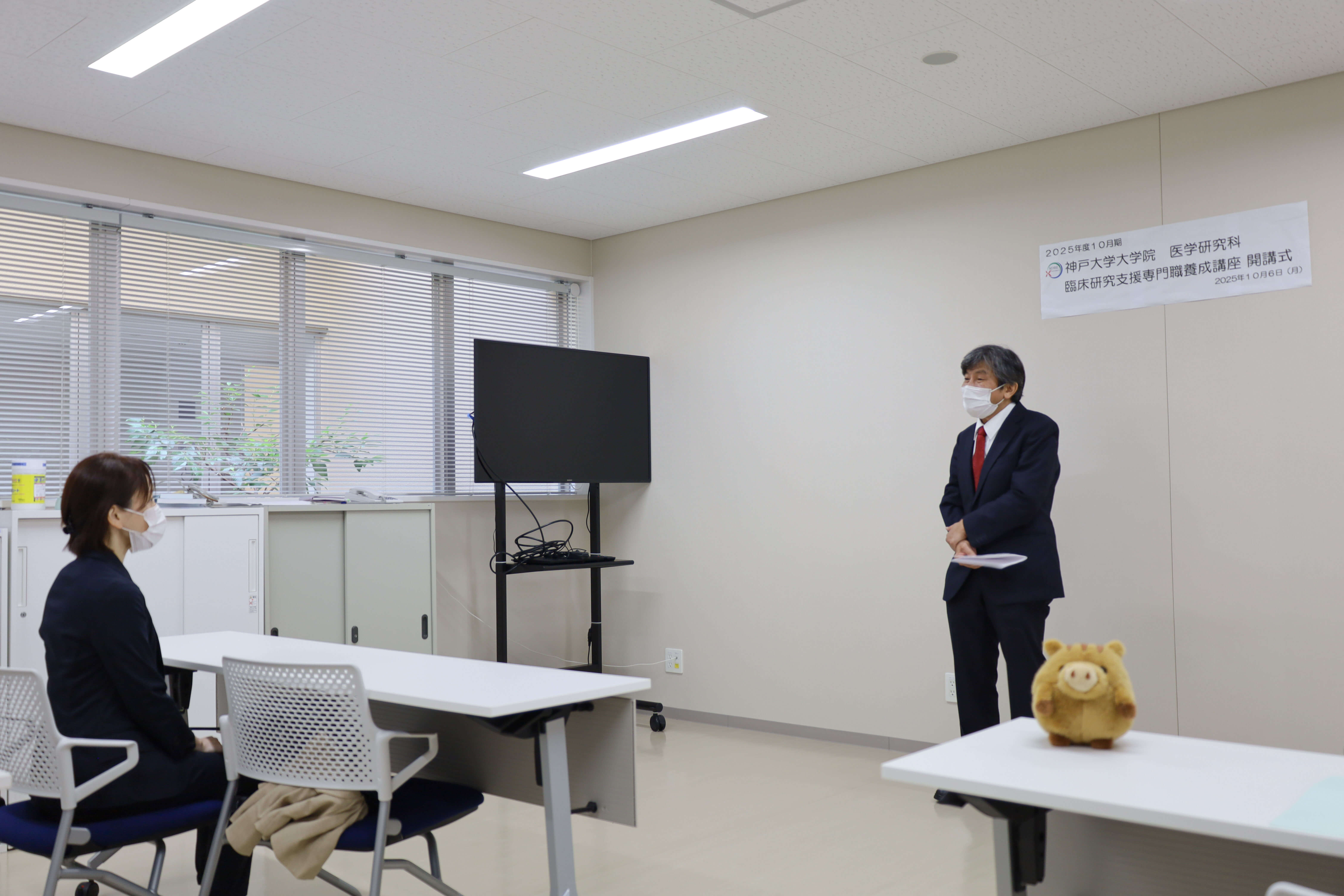 第一回開校式が行われました