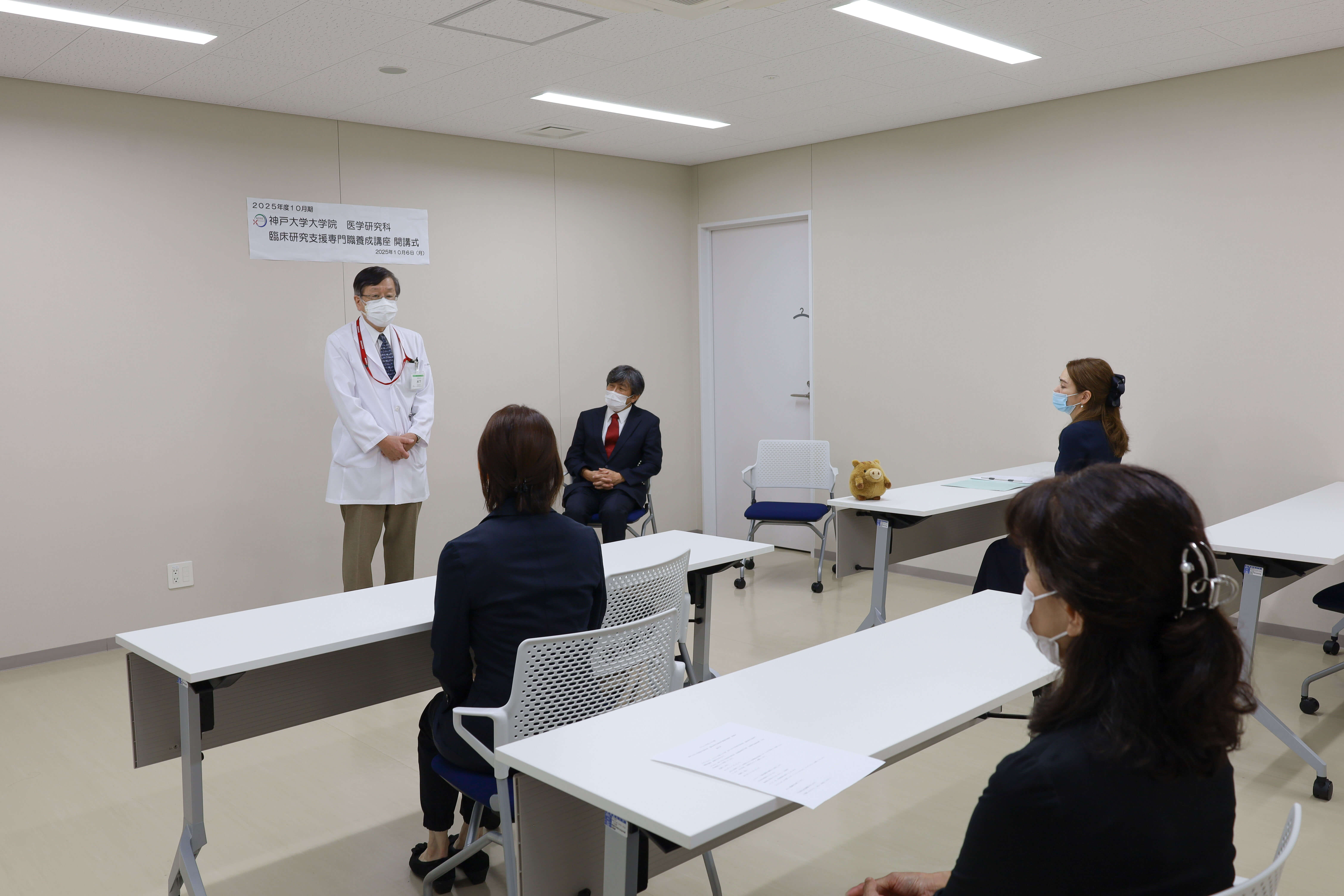 兵庫県立はりま姫路総合医療センター 木下病院長