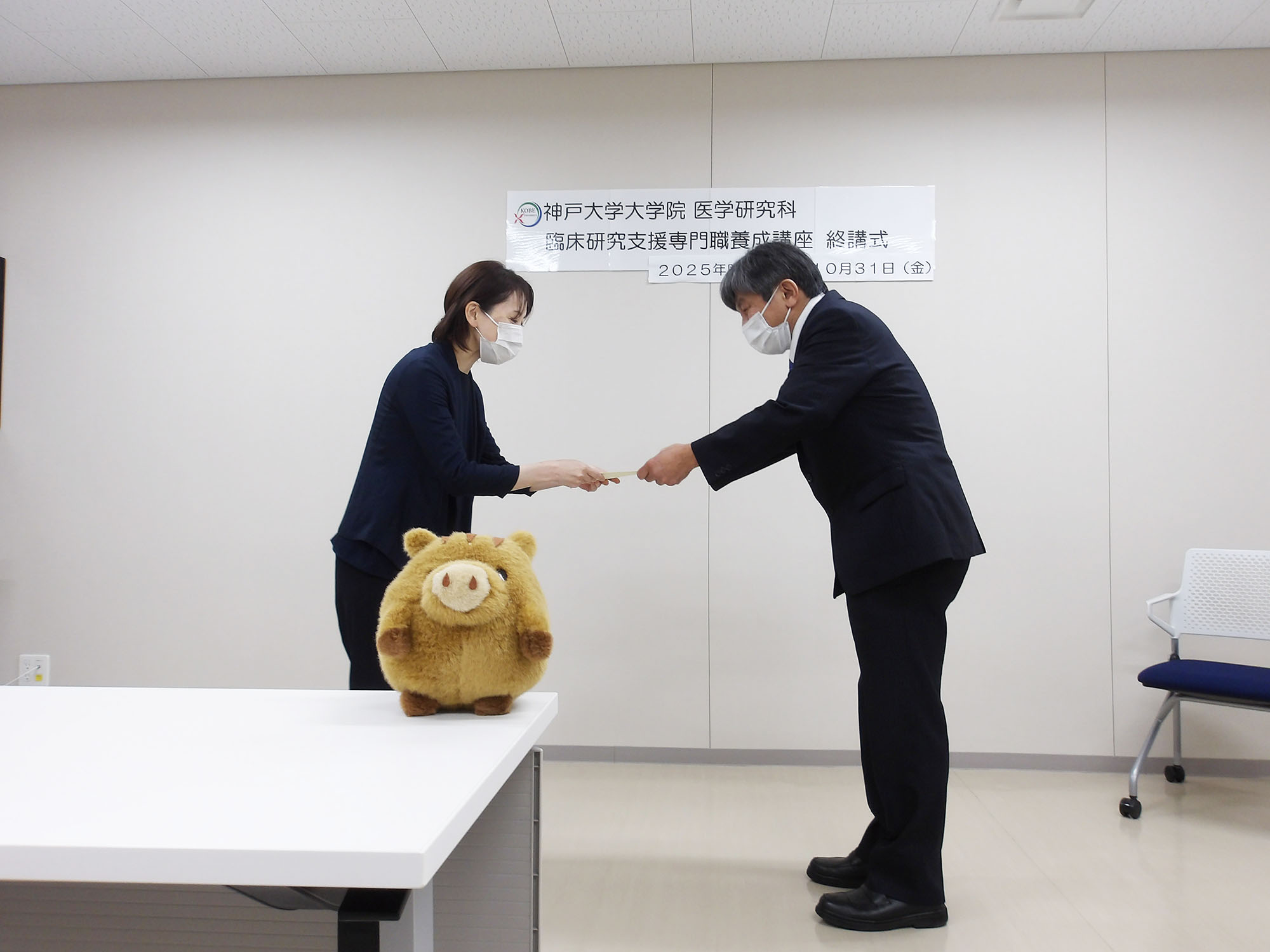 第一回開校式が行われました