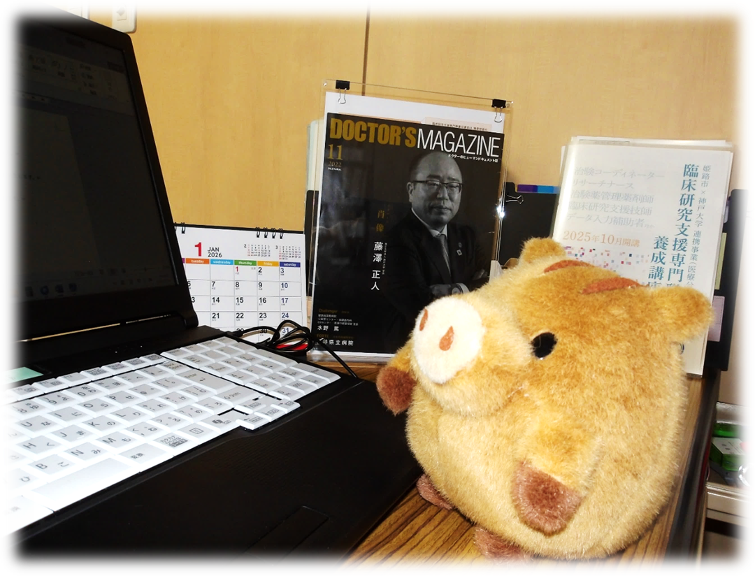 ～2026年度のご案内～