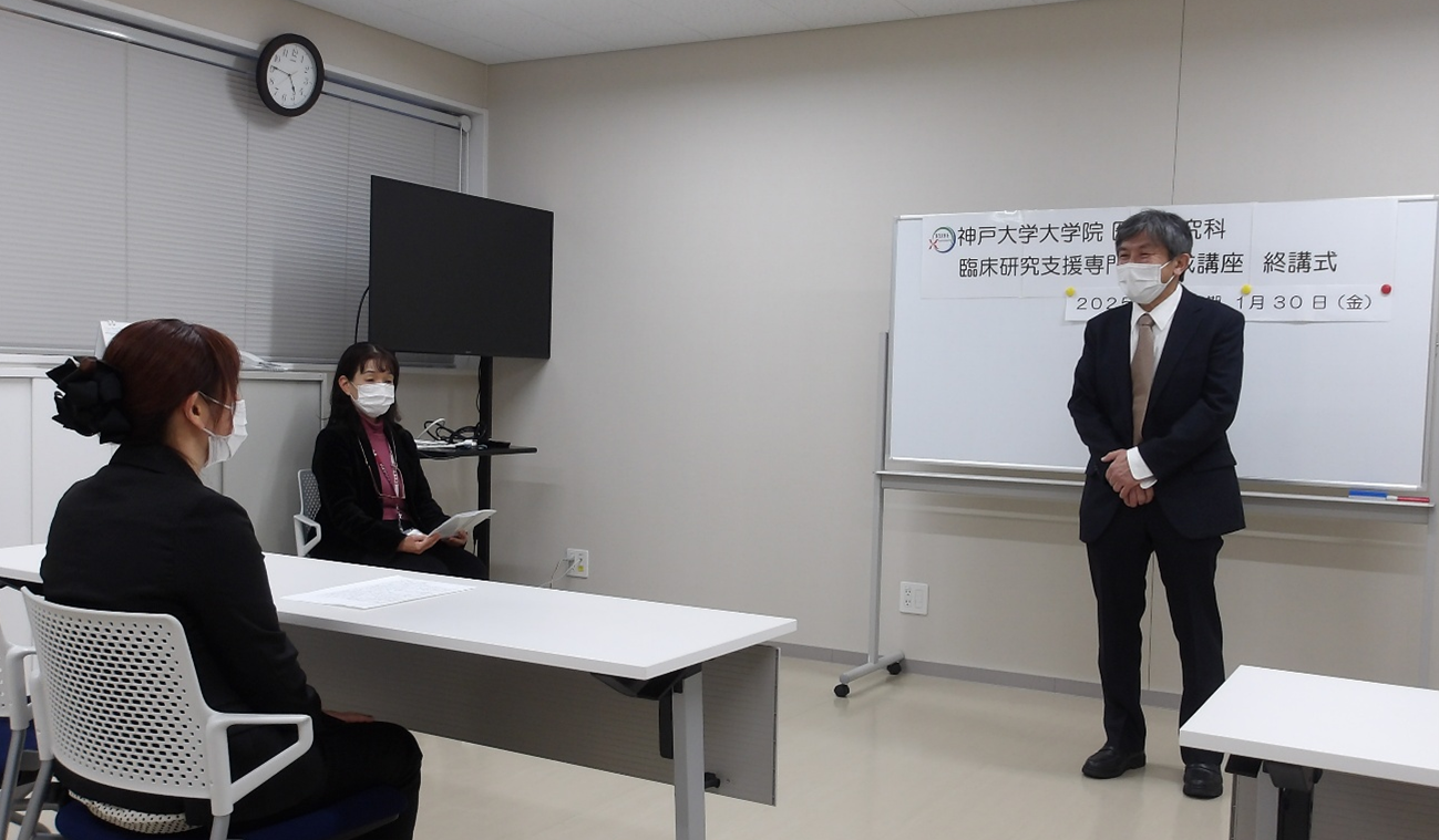 1月期生 終講式が行われました