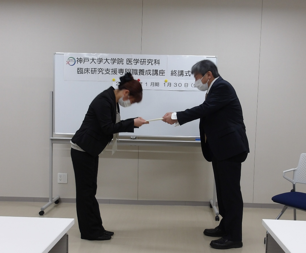 1月期生 終講式が行われました