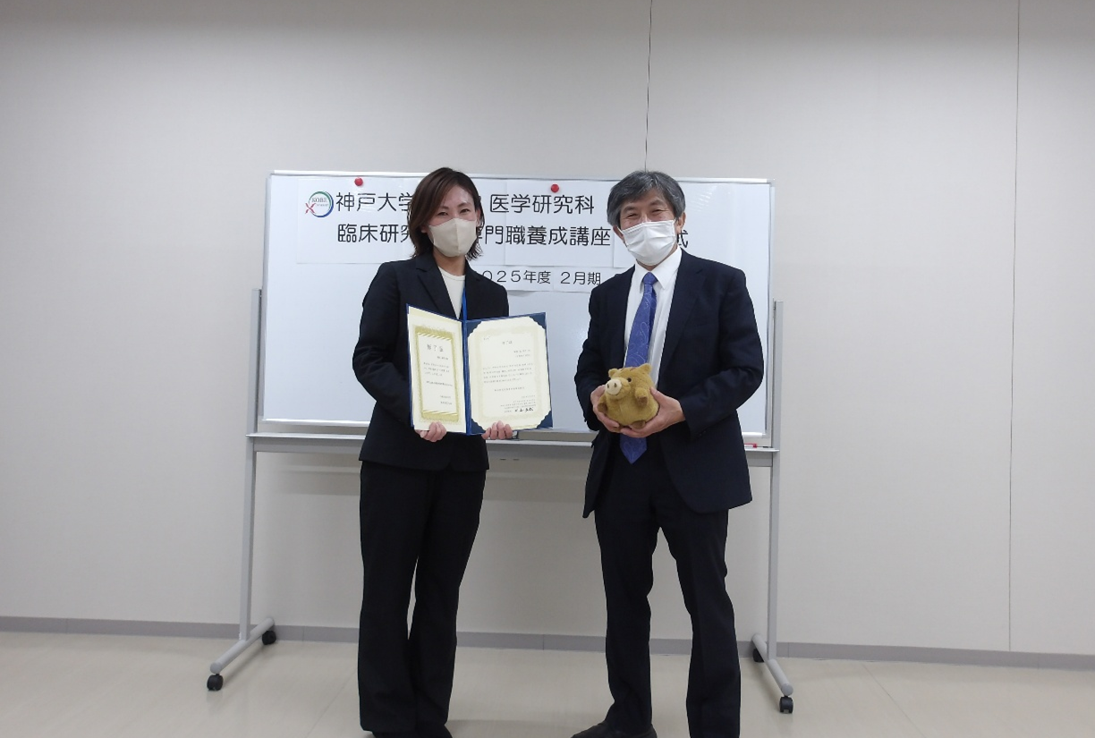 2月期生 終講式が行われました