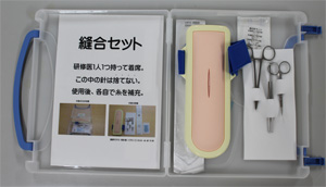 縫合手技トレーニングD腕部セット