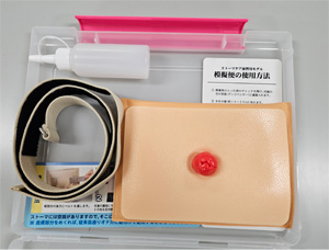 ストーマケア演習モデル、ストーマフレンズ