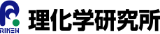 理化学研究所