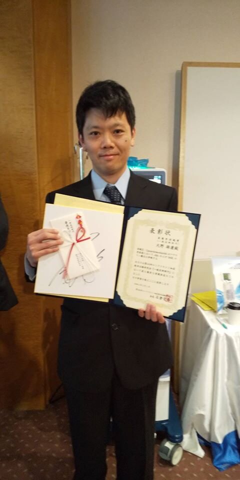 大野雄康先生が「第24回エンドトキシン血症救命治療研究会の最優秀演題」を受賞しました！