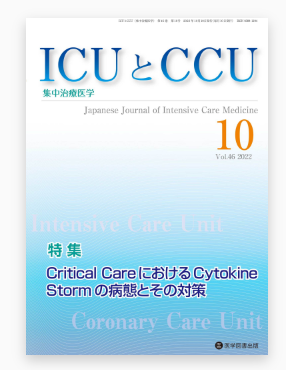 ICUCCU_2023-02-03 062010.png