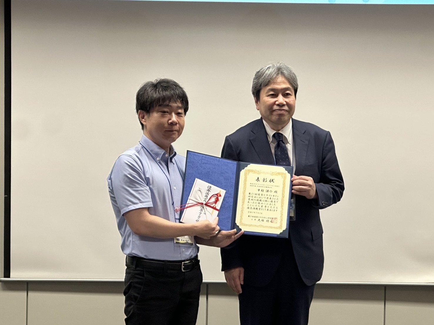 【受賞】当科の中村 謙介先生が第31回侵襲とサイトカイン研究会で優秀演題賞を受賞しました