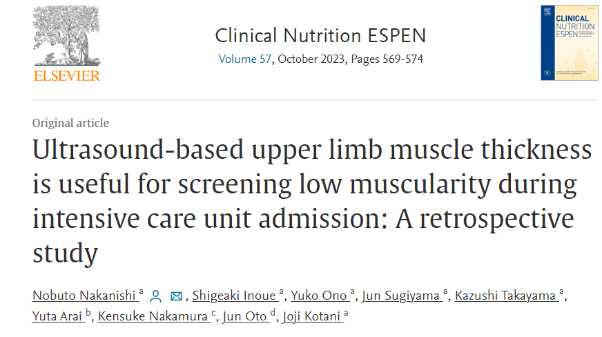 【研究成果】中西信人らの原著論文がClinical Nutrition Espenに掲載されました