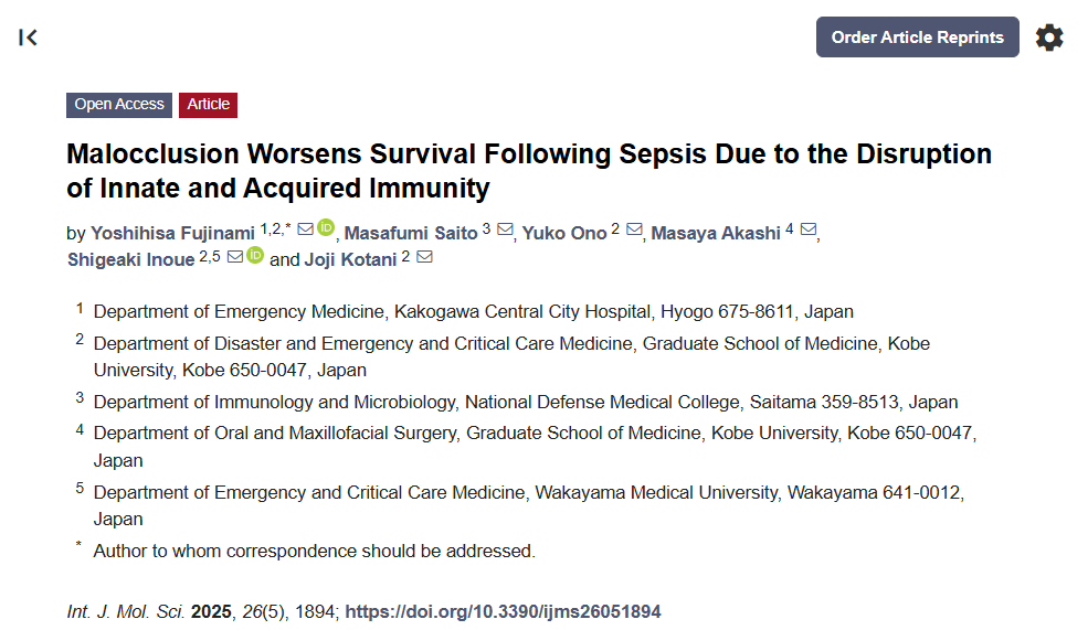 【研究成果】藤浪好寿らの研究成果がInternational Journal of Molecular Sciencesに掲載されました