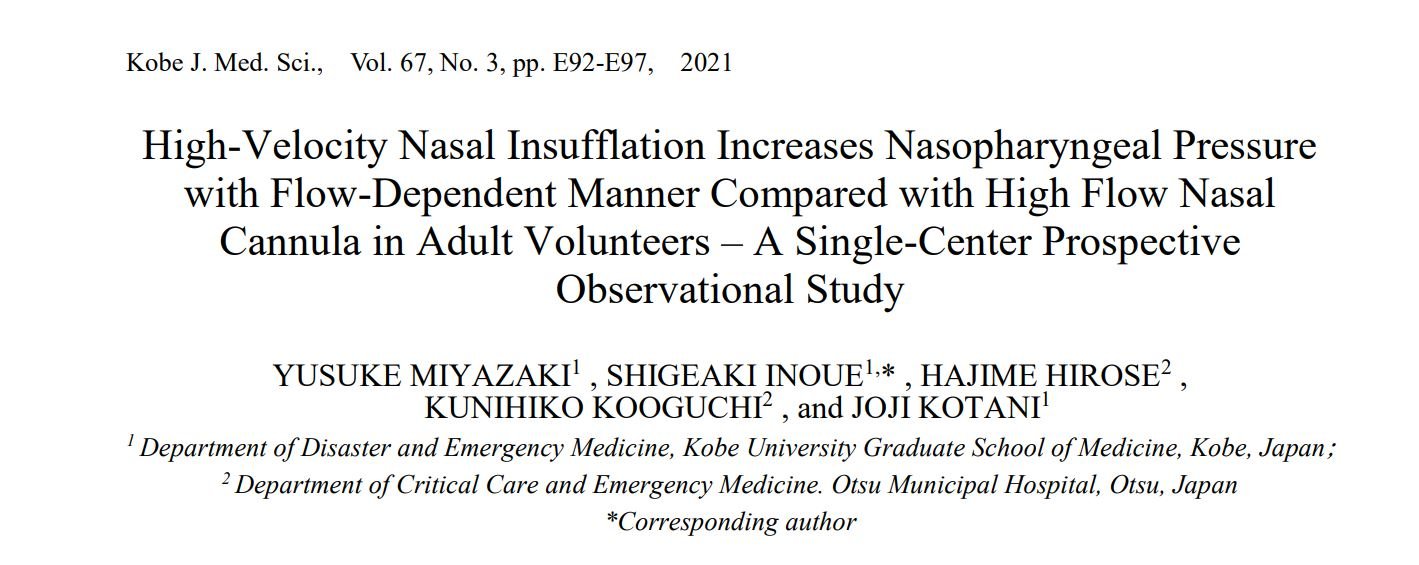 【研究成果】宮﨑勇輔らの研究成果が、Kobe J. Med. Sci (2021)に掲載されました