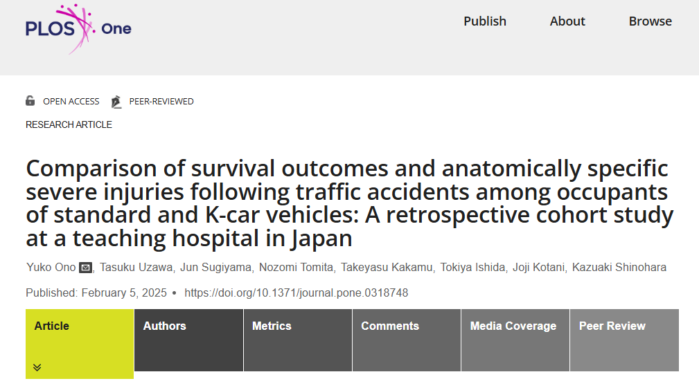 【研究成果】大野雄康らの研究成果がPLOS ONEに掲載されました