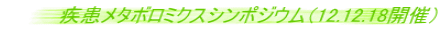 ^{~NXV|WEi12.12.18JÁj