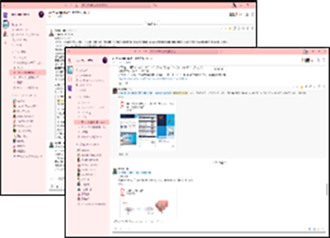 SLACKを使ったオンラインディスカッション