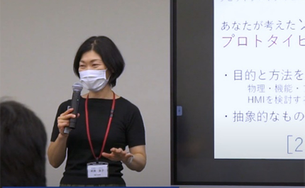 ニーズ探索アプローチワークショップ
