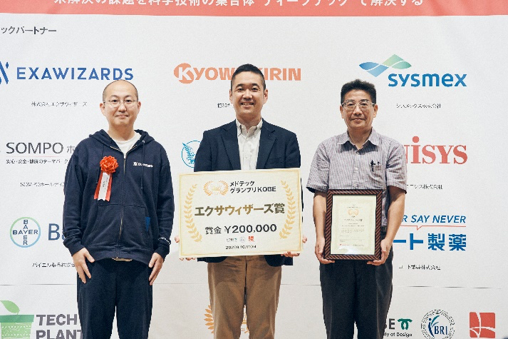 左から株式会社エクサウィザーズ代表取締役社長　石山　洸氏、永瀬 裕朗教授、羅　志偉教授