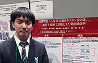 日本内科学会総会研修医ことはじめ