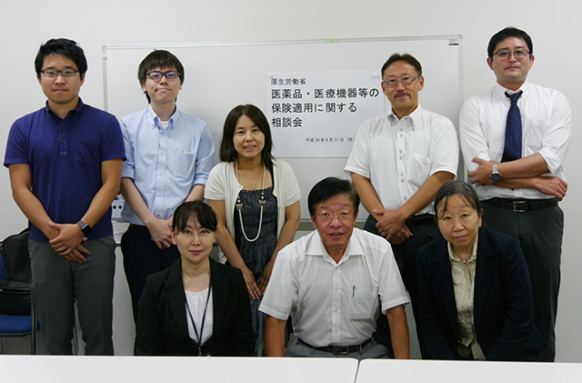 医薬品・医療機器等の保険適用に関する相談会