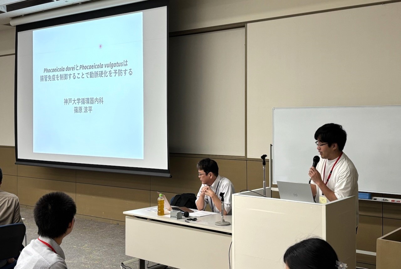 2025年 ６医科大学研究医養成コースコンソーシアム合宿