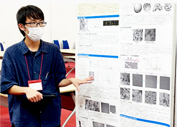 写真：坂本 泰新