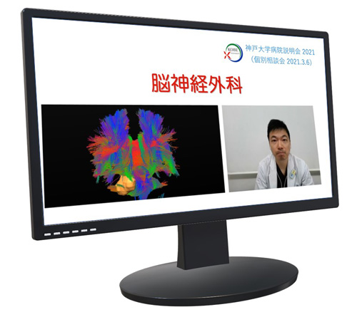第2回神戸脳神経外科臨床解剖セミナー