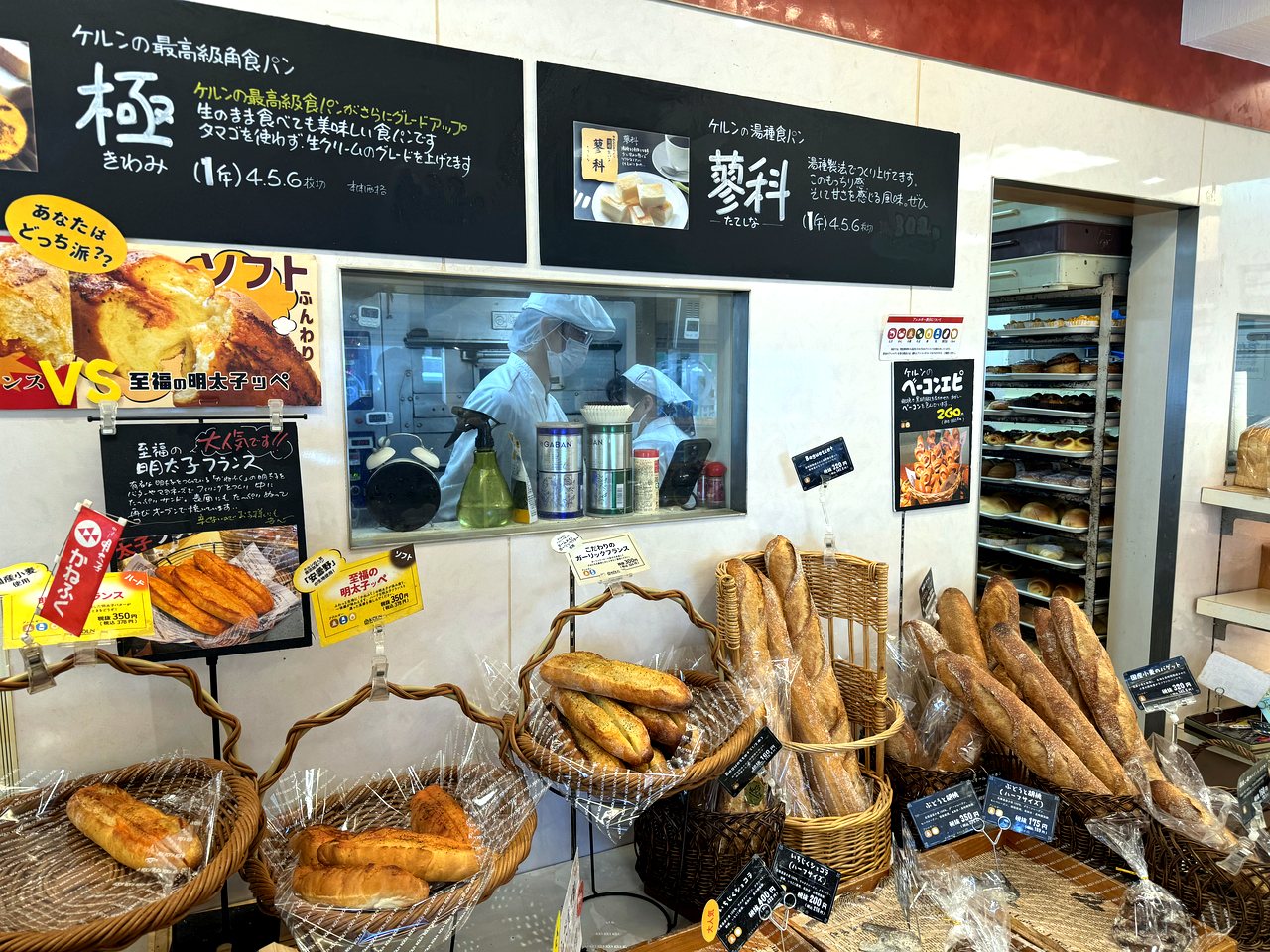 A Kobe bakery display