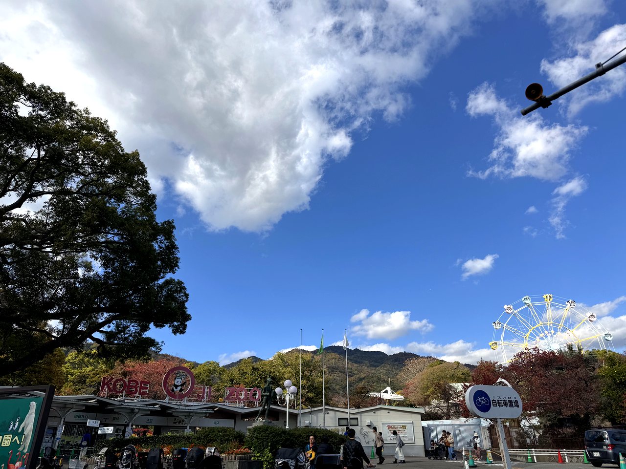 The Rokko mountains behind the city