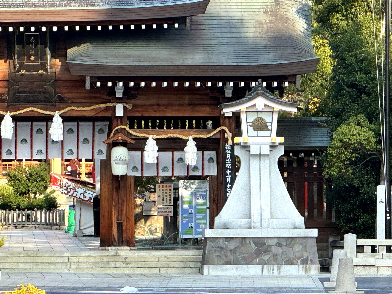 A Shinto shrine in Kobe
