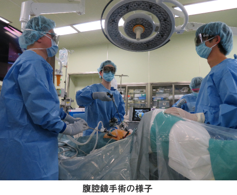 腹腔鏡手術の様子