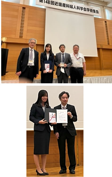 第148回近畿産科婦人科学会学術集会（和歌山）