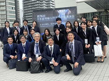 各種研修セミナー参加