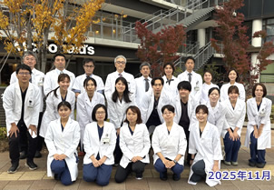 神戸大学大学院医学研究科外科系講座産科婦人科学分野 集合写真2025年11月