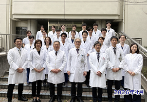 神戸大学大学院医学研究科外科系講座産科婦人科学分野 集合写真2026年4月