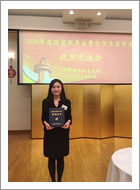 張樹蓉先生が the 2016 Chinese Government Award for Outstanding Self-financed Students Abroad を受賞されました。